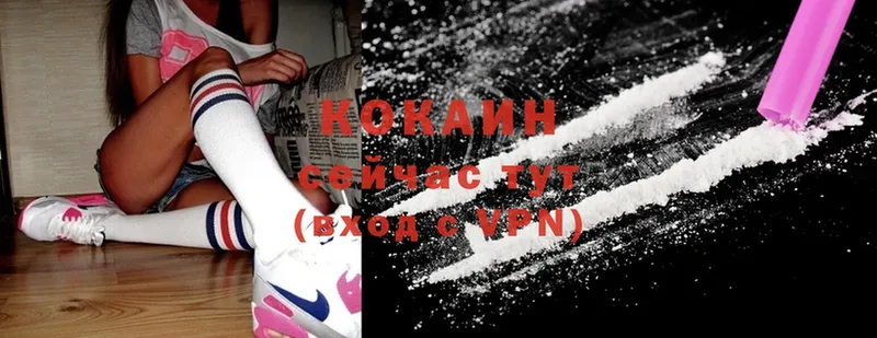 Cocaine Колумбийский  Семикаракорск 