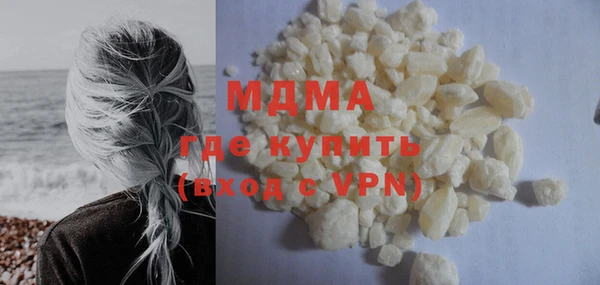 марки nbome Бугульма