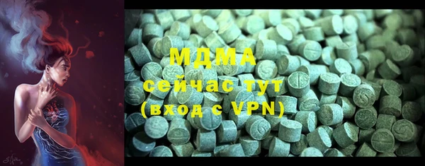 марки nbome Бугульма